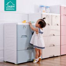 Jiashi multi-layer plastic clothing storage cabinet Drawer baby wardrobe Baby locker finishing chest of drawers