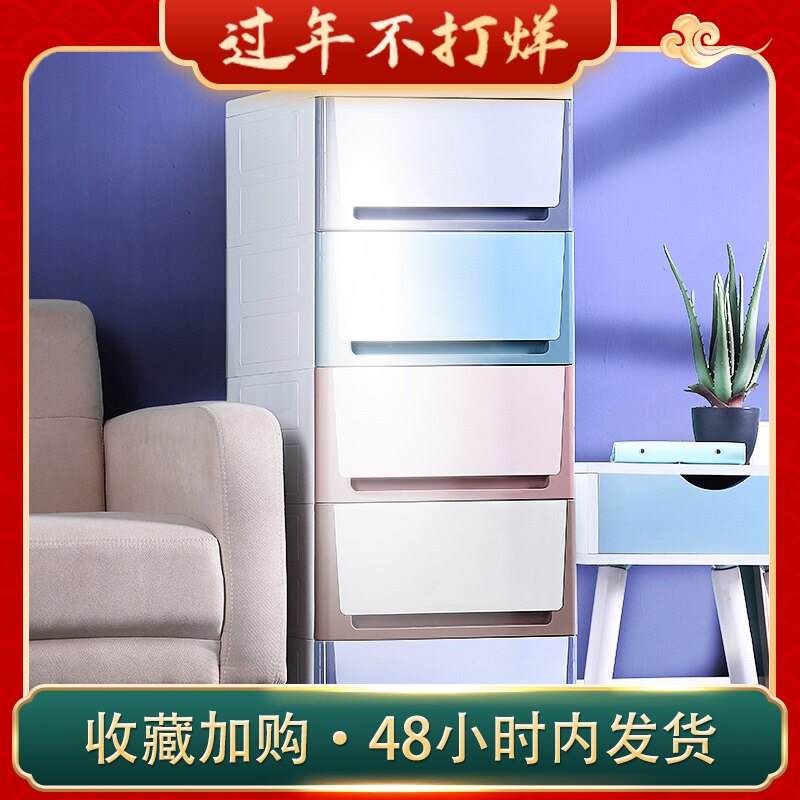 Plastic storage cabinet drawer-style clutter dressing room storage childrens toddler toys finishing box snacks five cupboards