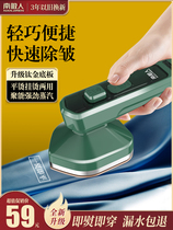 Antarctic hand-held portable ironing machine household small electric iron travel ironing machine Mini small iron hot bucket