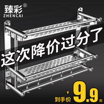 Toilet bathroom toilet Toilet Shelterwall Wall-mounted Wall Bath Toilet Hair Towel Rack Free Of Punch Wash Toiletries