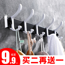 Hangers Wall hangers Clothes and hats punch-free strong viscose hanging hooks on the wall Towel rack row hooks