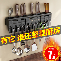 Knife holder wall-mounted kitchen supplies storage artifact multifunctional shelf vegetable knives chopsticks hanging shelf without punching