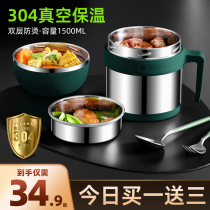 Insulated Lunch Box 304 Stainless Steel Elementary School Kids Office Workers Lunch Box Snack Cup Meals in the Dining Room Dining-in-the-Dining Room