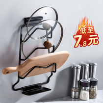 Pot cover rack Wall-mounted cutting board shelf Chopping board placement rack Chopping board storage shelf Free hole household kitchen artifact