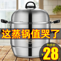 Steamer household 304 stainless steel thickened steamer multi-function induction cooker steamed steamed buns cooking gas stove with small