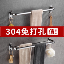 Towel Rack Stainless Steel Free Punch Toilet Shelf Wall-mounted Bathroom Toilet Towel Bar Containing Hook rack