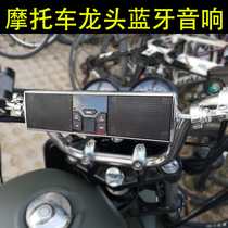 Motorcycle faucet Bluetooth audio mp3 subwoofer electric car outdoor high volume waterproof speaker with call 12V