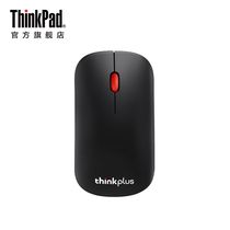 ThinkPlus Lenovo Bluetooth wireless mouse battery life lasting mute 4Y50Q90262