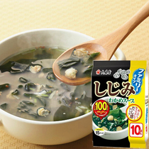 Japan imported Omoriya wakame kelp light card clam shell sesame instant soup Instant nutritious and delicious