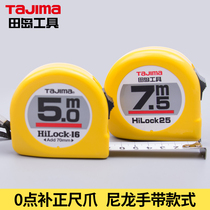 tajima Japan tajima steel tape measure 2 meters 3 meters 5 meters 7 5 meters 10 meters box ruler double-sided scale measurement meter ruler