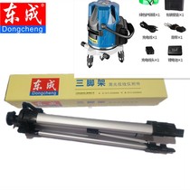  Dongcheng green light level meter 2-wire 3-wire 5-wire high-precision strong light thin-line infrared laser wall sticker instrument