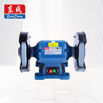 Dongcheng Grinding Machine S1E-FF-200 Desktop Grinder Multifunctional Household Small Sand Turbine