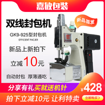 New products on new rework GK9-925 Handheld double-wire enveloping machine Sewn Chartered Rice Packer flour closure