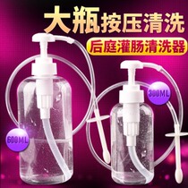 (Sex toys) Mystery Press Bottle Flusher Enema Cleaning and Disinfection 600ml