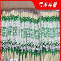 Disposable Chopsticks Lengthened Plus Coarse Household Fast Food Sanitary Bowls Chopsticks Takeaway Common Commercial Fast Sub Hotel Special