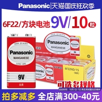 Panasonic 9V battery 6F22 electronic thermometer thermometer body universal laminated square carbon smoke alarm microphone multimeter battery nine volt square large battery universal meter wholesale
