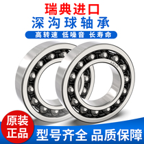 Sweden imported double row self-aligning ball bearings 1306 1307 1308 1309 1310 1311 EKTN9 C3