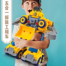 Childrens removable engineering car Toy screw nut disassembly assembly Puzzle Deformation Robot Boy