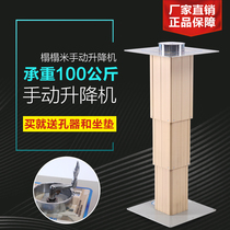 Decoration large aluminum tatami elevator Manual tatami lifting platform Hand lifting table Household elevator