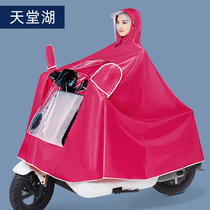 Electric battery motorcycle raincoat long full body thickening anti-rainstorm men and women Summer new single poncho