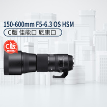 (24-period-free) Horse 150-600mm F5-6 3 OS HSM cannon telephoto zoom lens C version