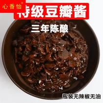 Bottled 3 years Secret teas Bean Petal Sauce for Bean Paste Jam Without Chili Stir-fried Vegetable Hot Pot Seasoning for the next meal