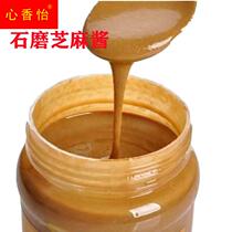 Sesame sauce pure hand stone grinding hot pot dip sauce cool mixed dish hot dry side flavor sauce