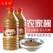 Northeast Farmhouse Smelly Sauce Bottled Heilongjiang Special Dip Sauce with Soybean Sauce Northeast Big Sauce Bean Paste