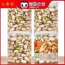 Original pistachio 1000g canned nuts large natural open salt baked pistachio leisure snack 150g