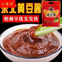 Authentic Northeastern soybean paste soybean paste bean paste cooked sauce Yingkou soybean paste dipping sauce seasoning sauce traditional craft brewing