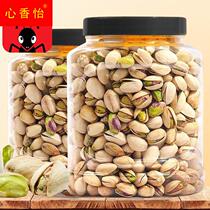 New original pistachio 250g 1000g with jar salt baked bag with nuts large grain primary color fruit casual snack