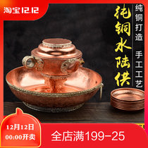 Pure copper water and land supply plate Doma Pot Pot God of Wealth Tibetan Buddhist supplies water supply full set