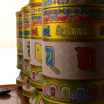 Shunyuan Zizhi medium electric rotary wheel 1 million times Six-character truth Big Zizhi Zizhi rotary tube music model