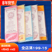 Free curse wheel paper protection curse 1 set of 5 Tibetan Buddhist fire for burning paper outdoor application of tobacco supplies