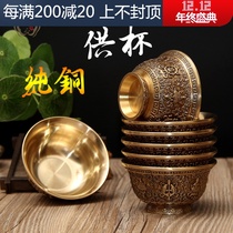 Nepal craft pure copper eight auspicious cup water bowl auspicious eight treasure ruyi treasure ornaments large set special price