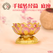 Resin painted hand-cranked warp wheel base eight auspicious rose golden lotus base special price