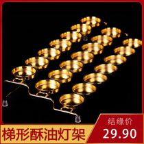 Tibet Tanzong Buddha utensil gilded mandala trapezoid ghee lamp holder Changming candlestick Buddha lamp holder 21