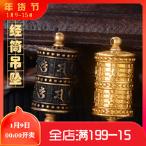 Tibetan Buddhist supplies pure copper warp tube pendant six-character truth verses warp tube Gabu box pendant