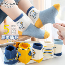 Children Socks Summer Thin boy pure cotton summertime boy baby baby socks spring autumn children midbarrel socks summer style