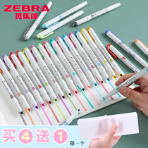 ZEBRA Zebra fluorescent color pen Starry Mildliner Gray light series double-headed fluorescent marker pen Students hand account key color marker pen Stationery Award WKT7