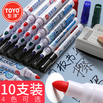 Toyo whiteboard pen Black water-based erasable childrens color red and blue blackboard pen Office supplies stationery wholesale Drawing board pen Writing board pen Large capacity easy-to-wipe thick head WB-528