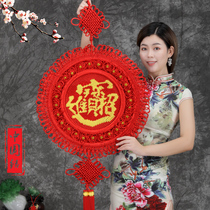 Chinese knot pendant round living room large lucky word lucky treasure decoration porch housewarming gift safe knot spring festival