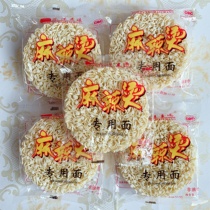 Special instant noodles for Malatang 60g * 60 bags Toyo Farm Commercial hot pot noodles non-fried whole box