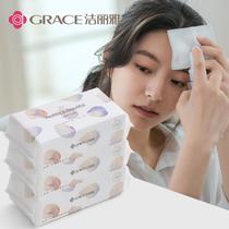 Jie Liya disposable face towel 3-pack female towel face towel household soft thickened beauty wipe face towel
