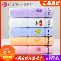 4 pieces of Jielia childrens small towel washcloth special cotton household rectangular cute cotton bath boy