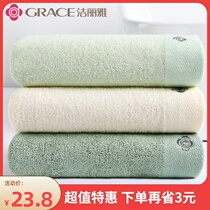 3 pieces of Jielia bamboo fiber towel cotton washing face household factory direct water absorption quick drying without hair loss
