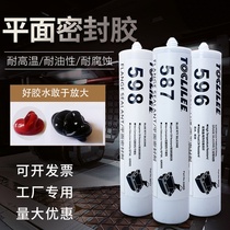 Leqin 587 plane sealant 596 598 207 Waterproof high temperature engine oil-resistant silicone rubber blue glue