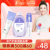 Kangaroo mother pregnant woman toothpaste relief morning sickness mouthwash toothbrush month supplies pregnancy oral cleaning set