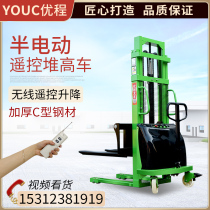 Youcheng 1 ton semi-electric forklift charging hydraulic lifting truck remote control stacker 2 ton battery lifting stack forklift