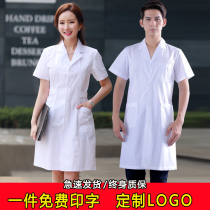 White coat short sleeve doctors clothing long sleeve male laboratory clothing half sleeve white coat summer doctor medical thin work clothes